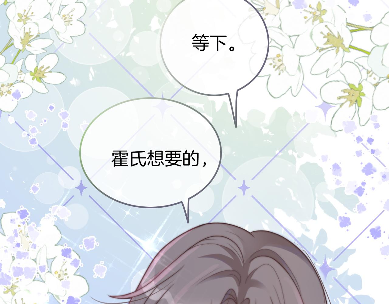 第88话 视频查岗91