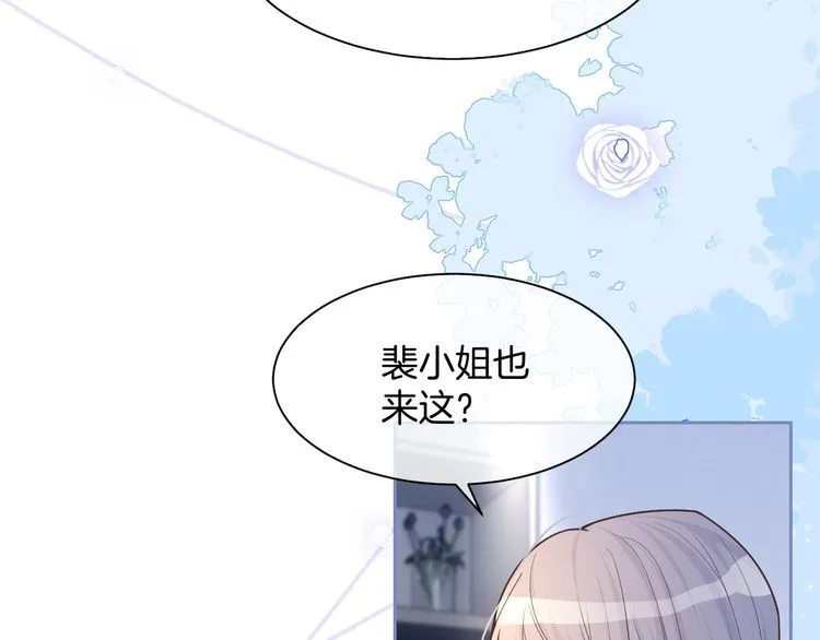 第149话 告白57