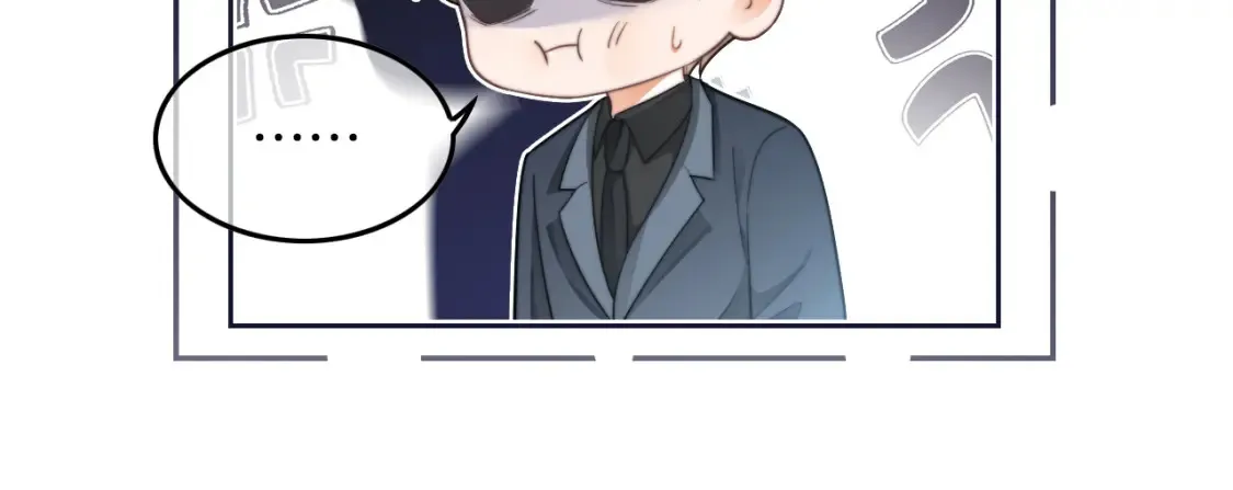 第253话 渡爷狂撩48