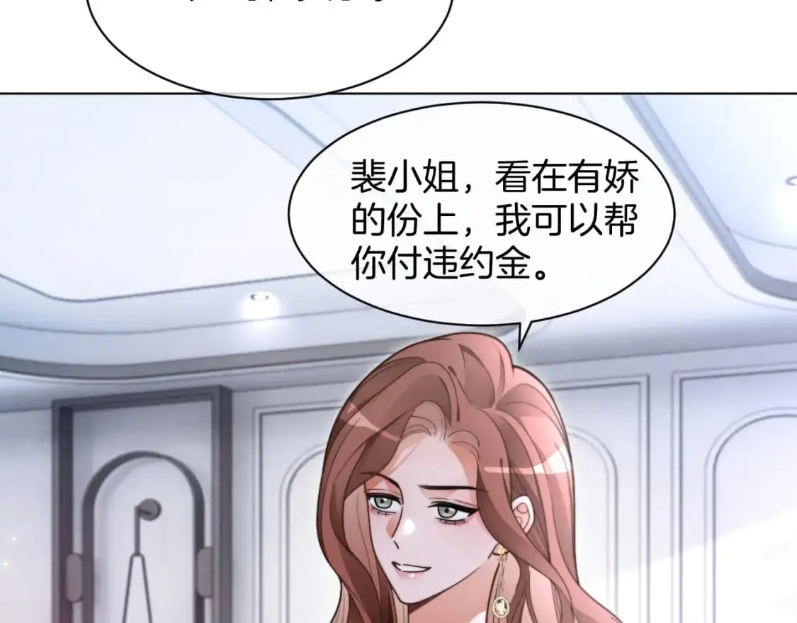 第209话 轮流打脸6