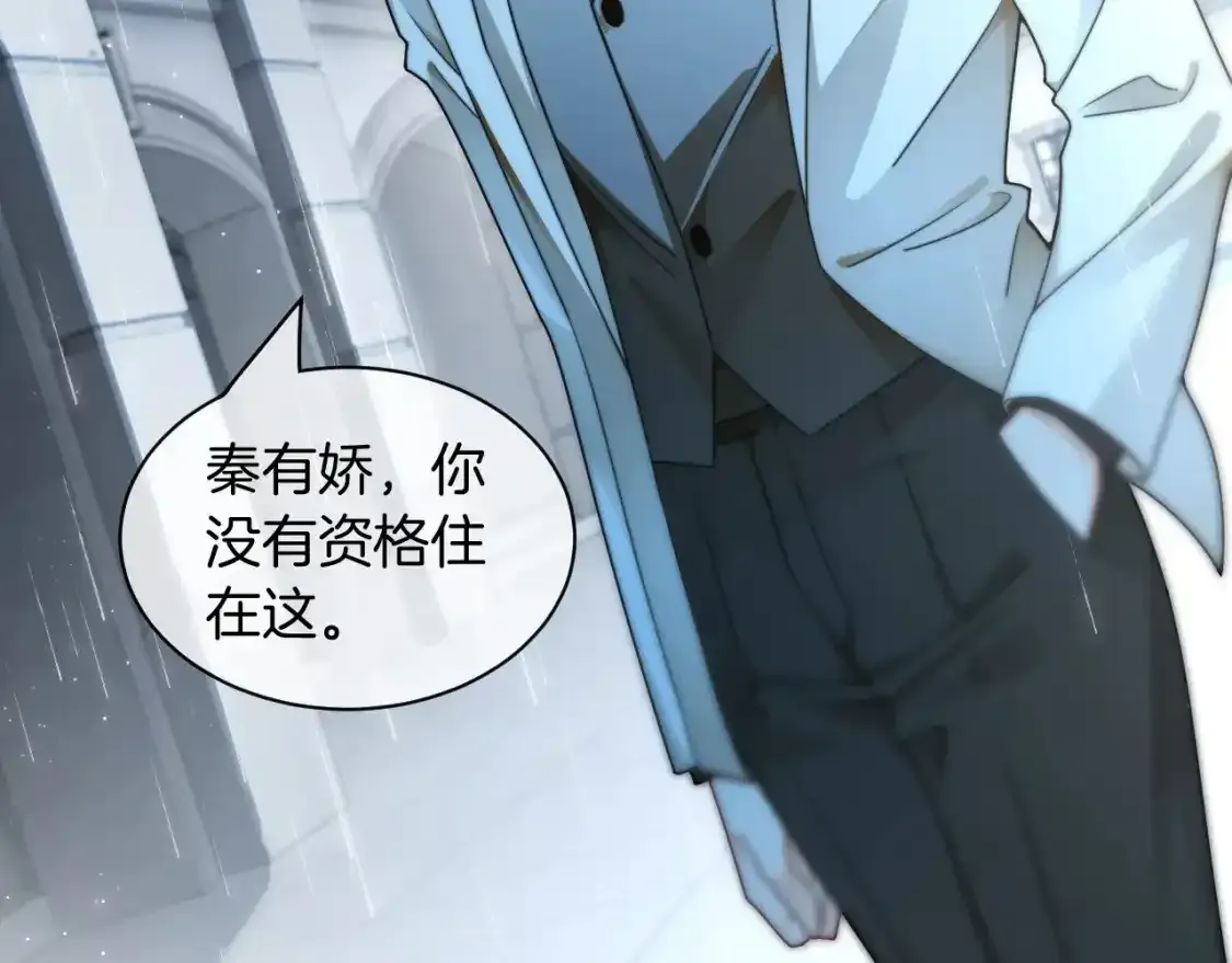 第243话 绿茶下线35