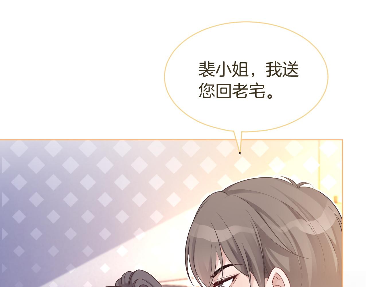 第75话 哥哥们的礼物75