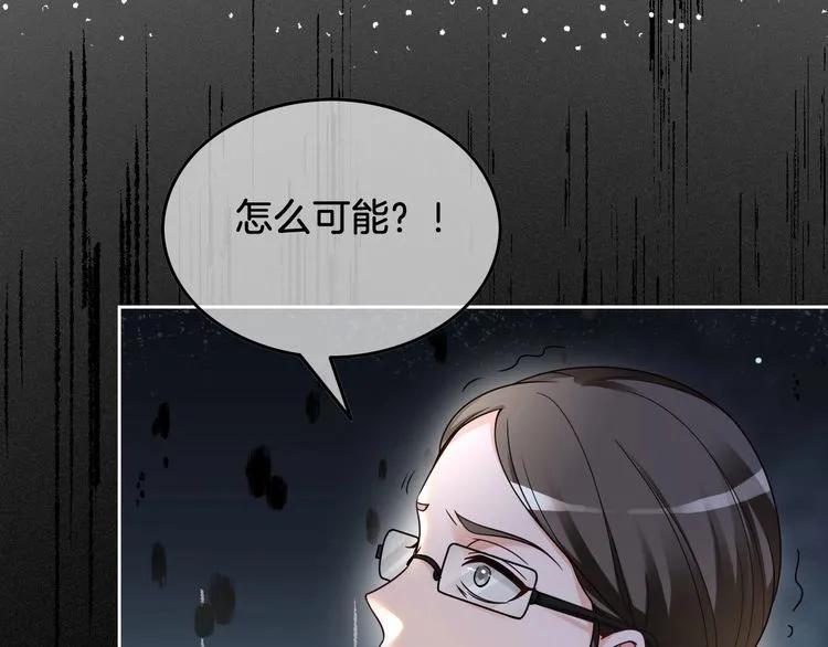 第143话 钟老护短42