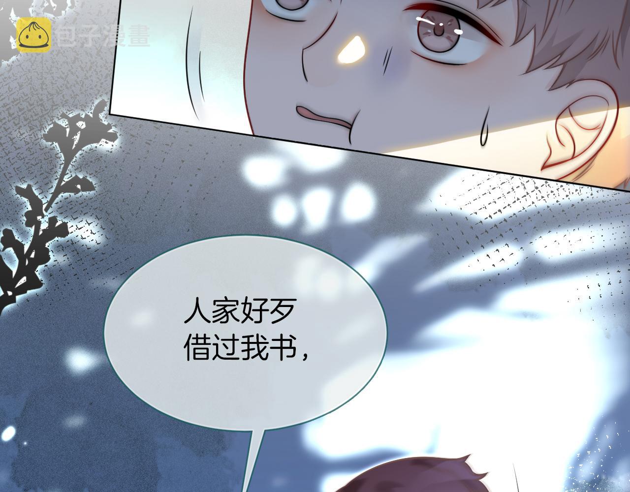第13话 示好的同学？91