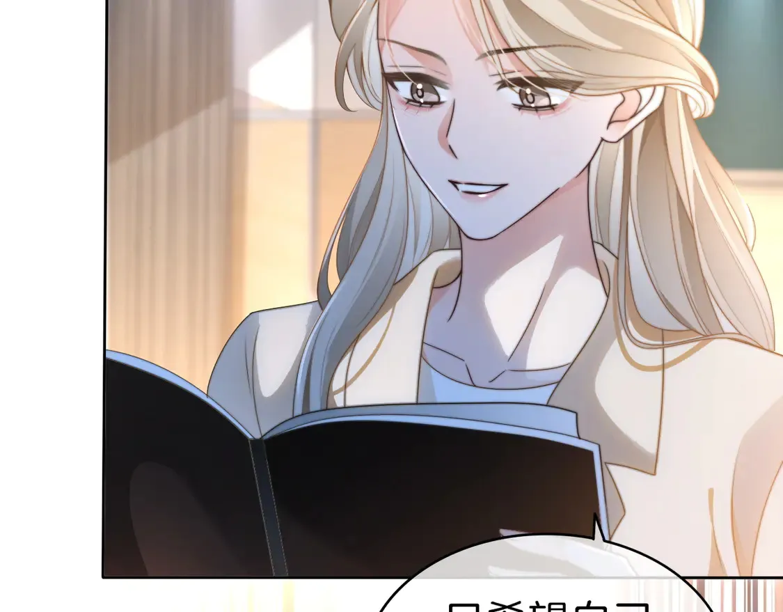 第263话 甜甜互动64