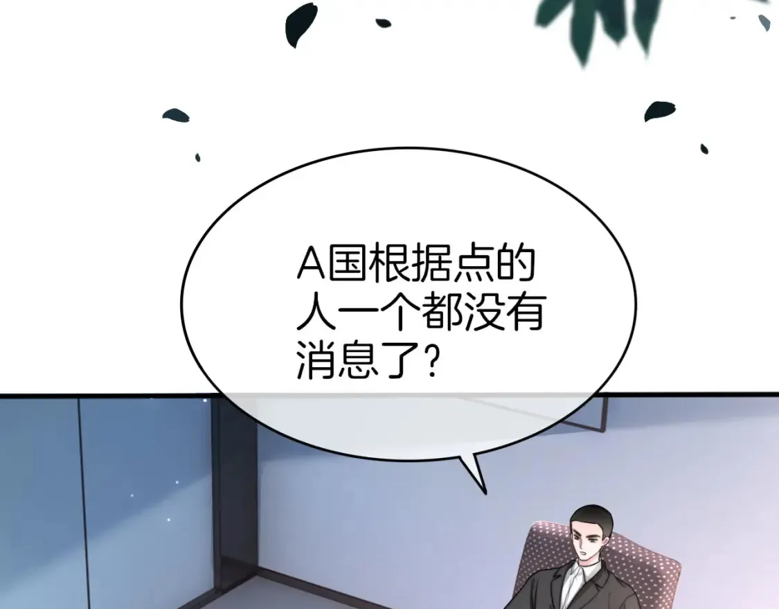 第258话 攻略重点82
