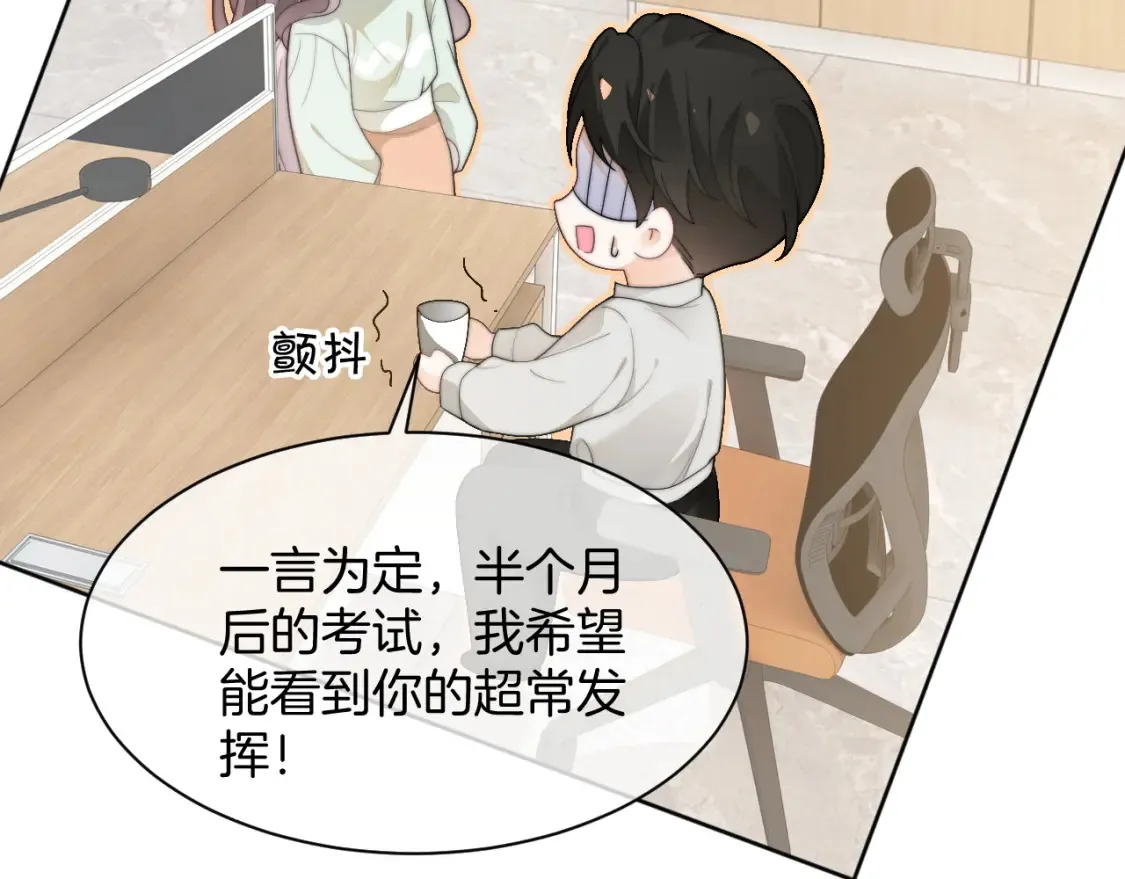 第261话 恶人遭到教训77