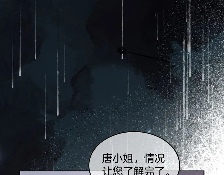 第137话 又喝酒了？61