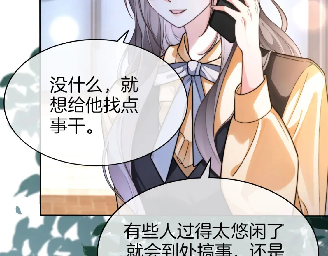 第258话 攻略重点80