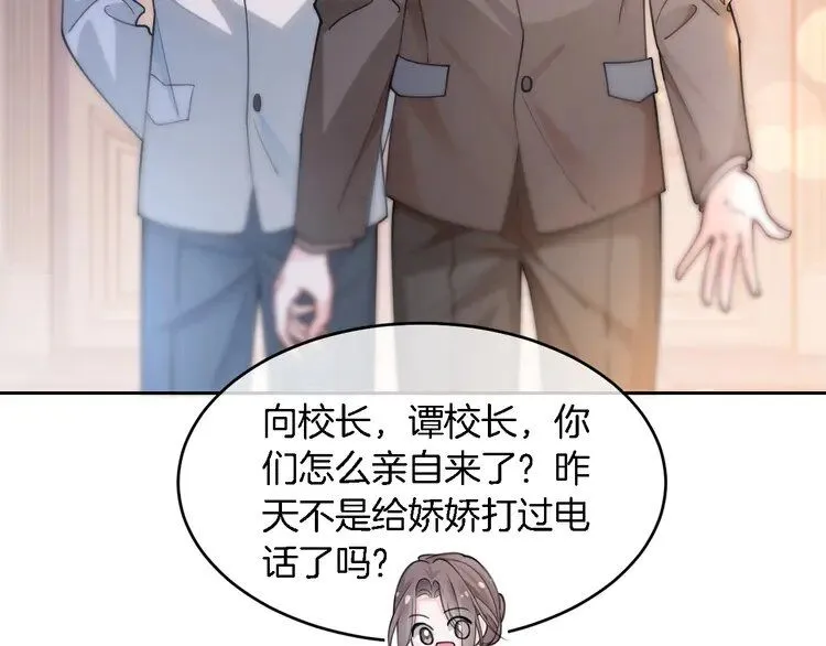 第192话 走后门？73