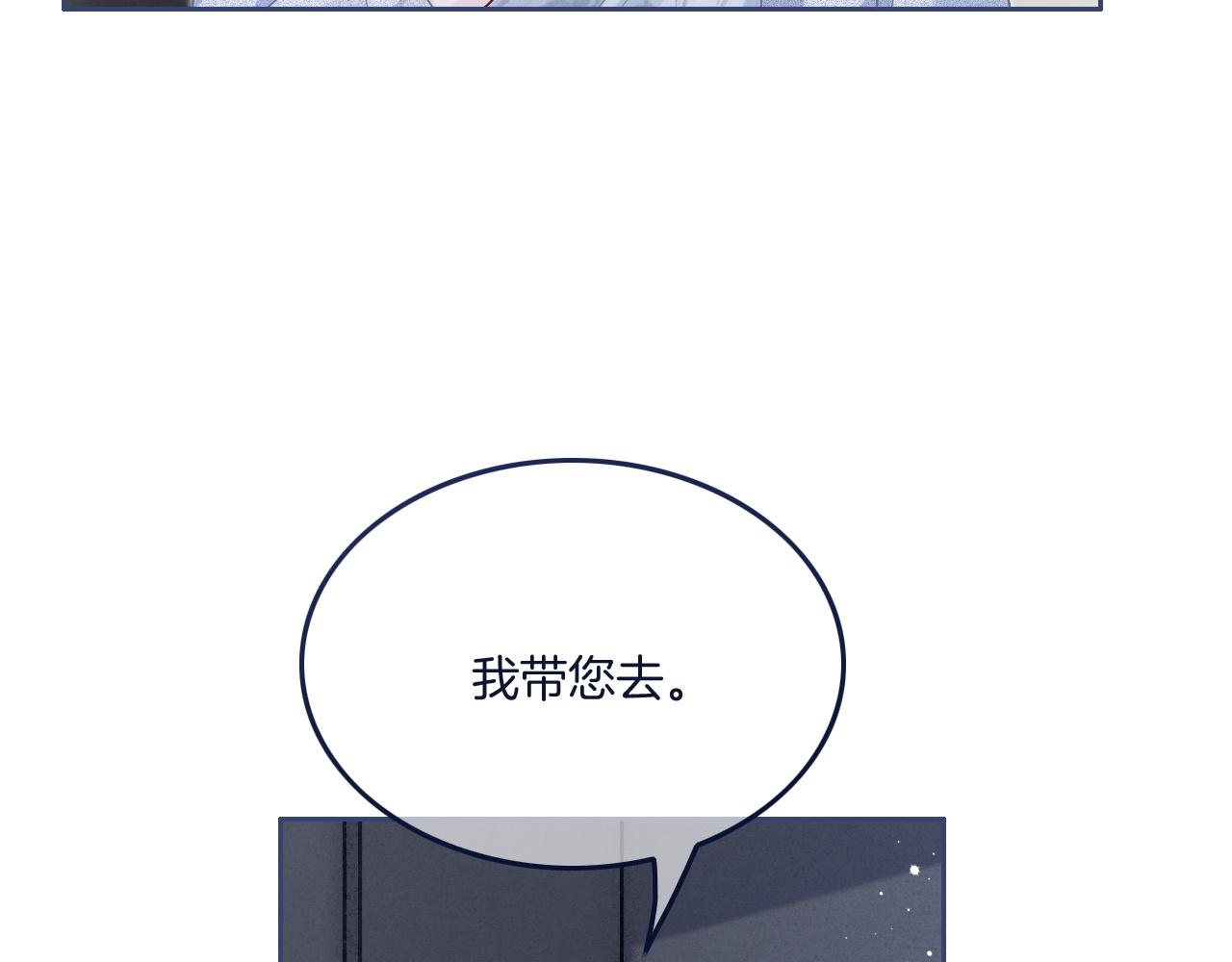 第81话 裴爷出手反击32