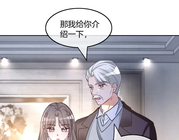 第162话 亮明Y.G马甲61