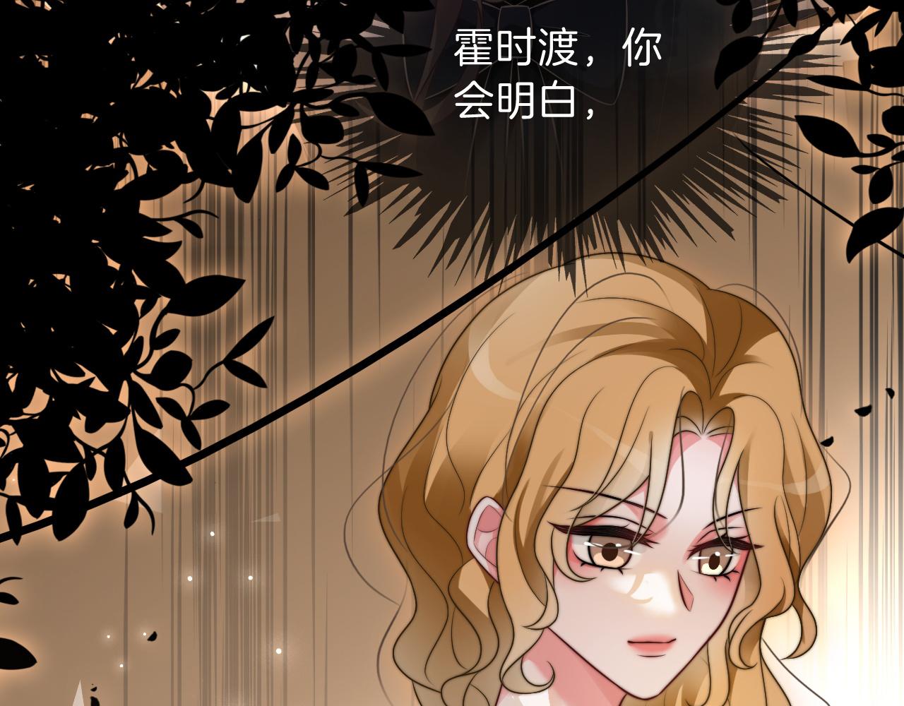 第104话 二人合作87