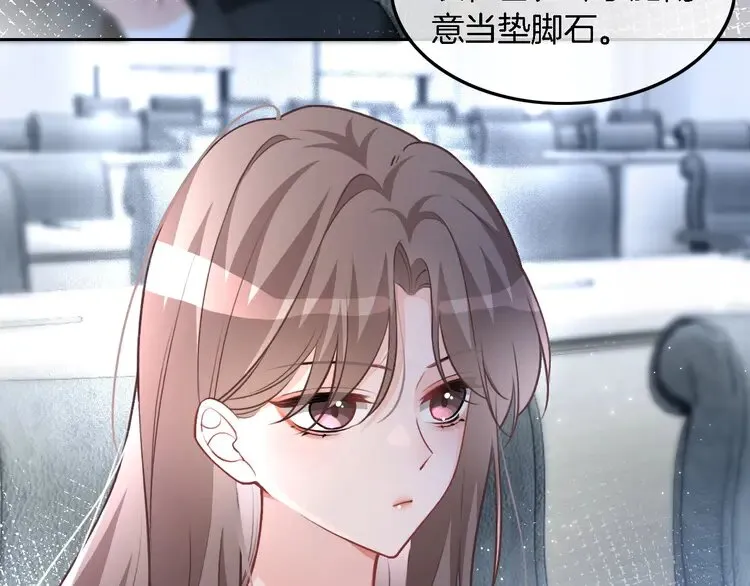 第175话 主动组队34