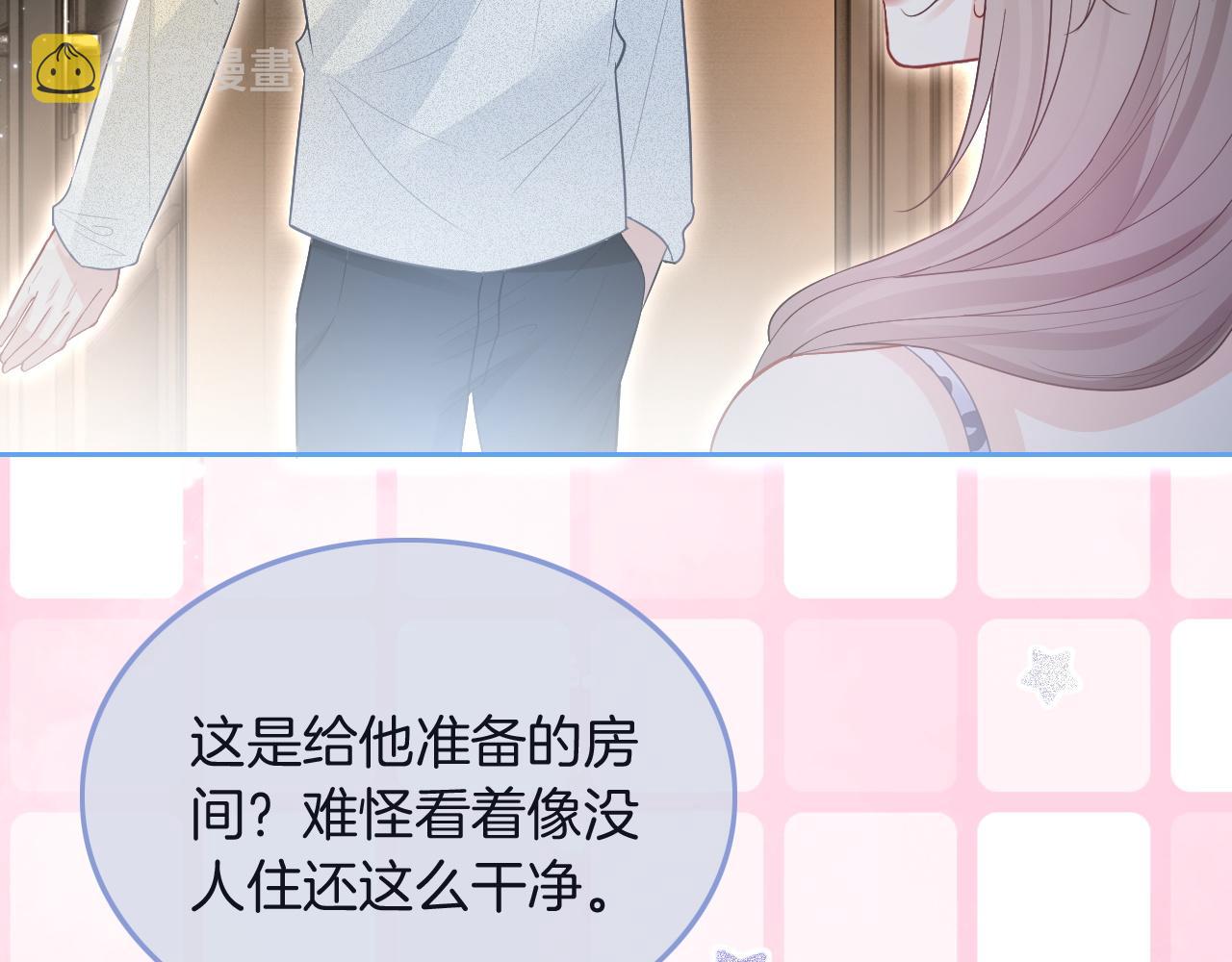 第77话 哄允允回家20