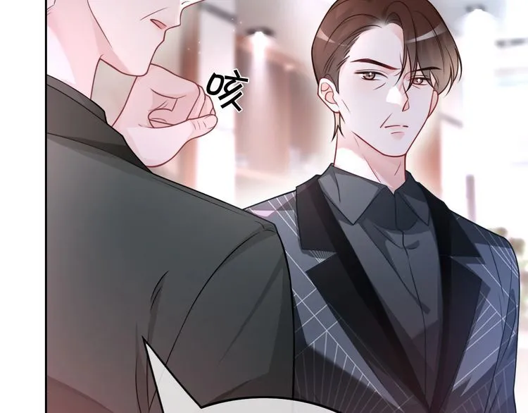 第144话 惨遭诬陷？23