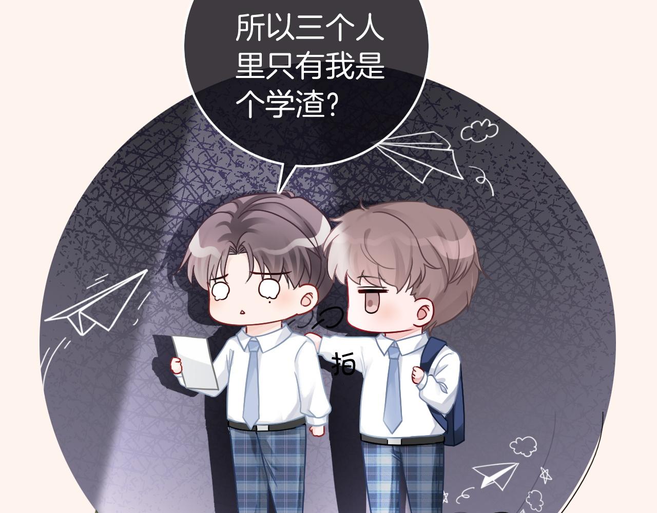 第70话 竞赛成绩发布68