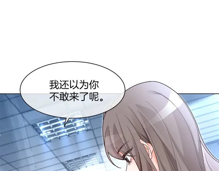 第200话 情绪失控31