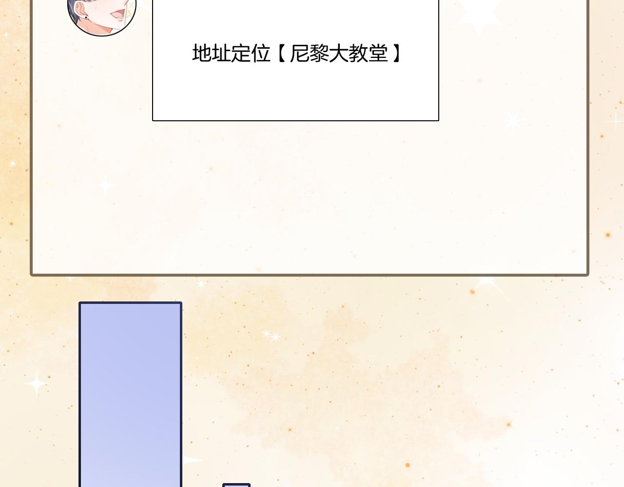 第113话 颠倒黑白72