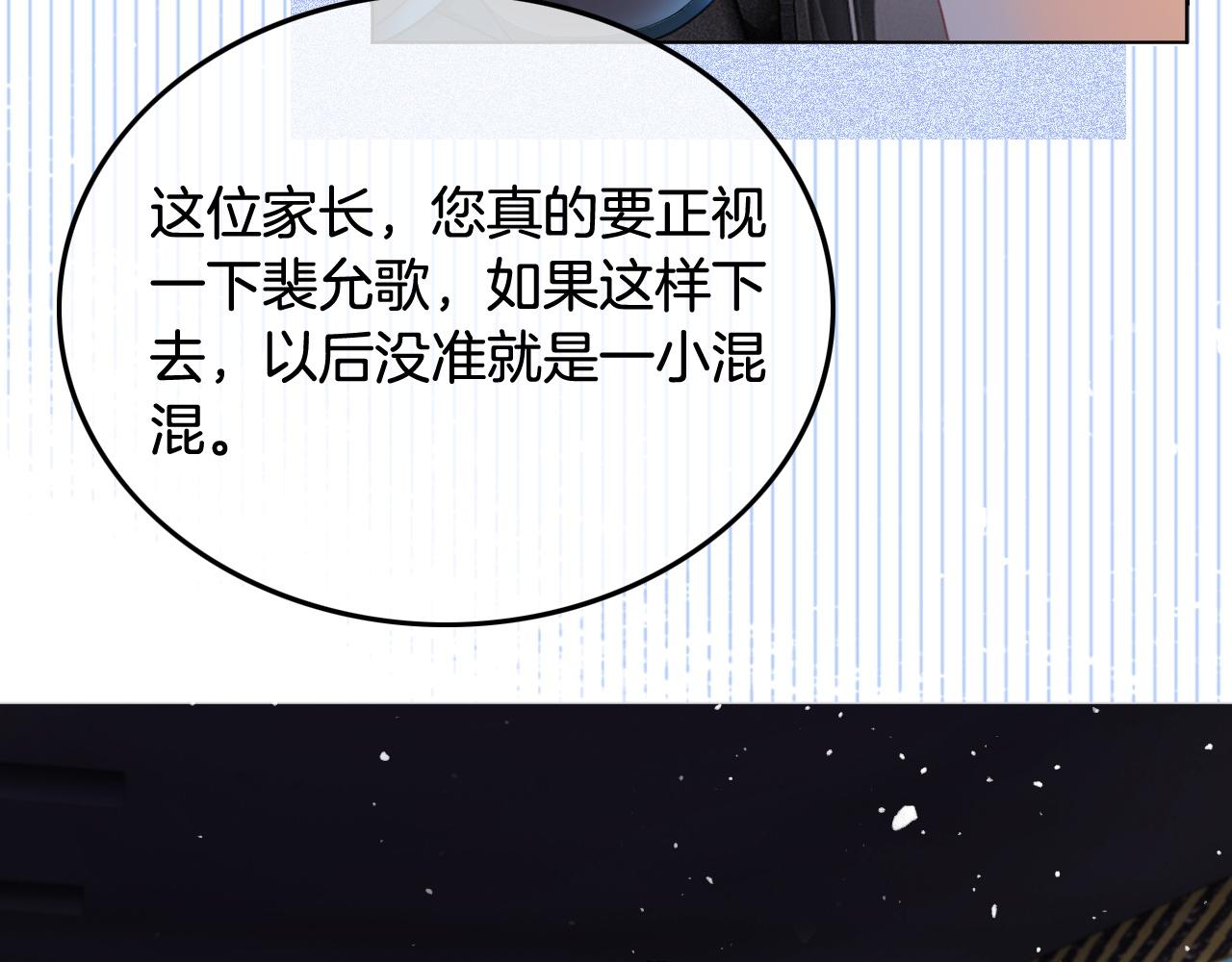第10话 偏心的父母11
