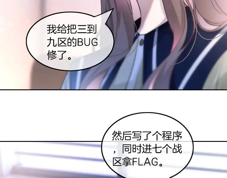 第177话 碾压全场15