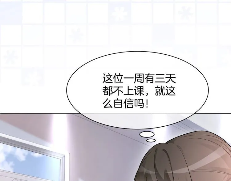 第146话 作弊？8