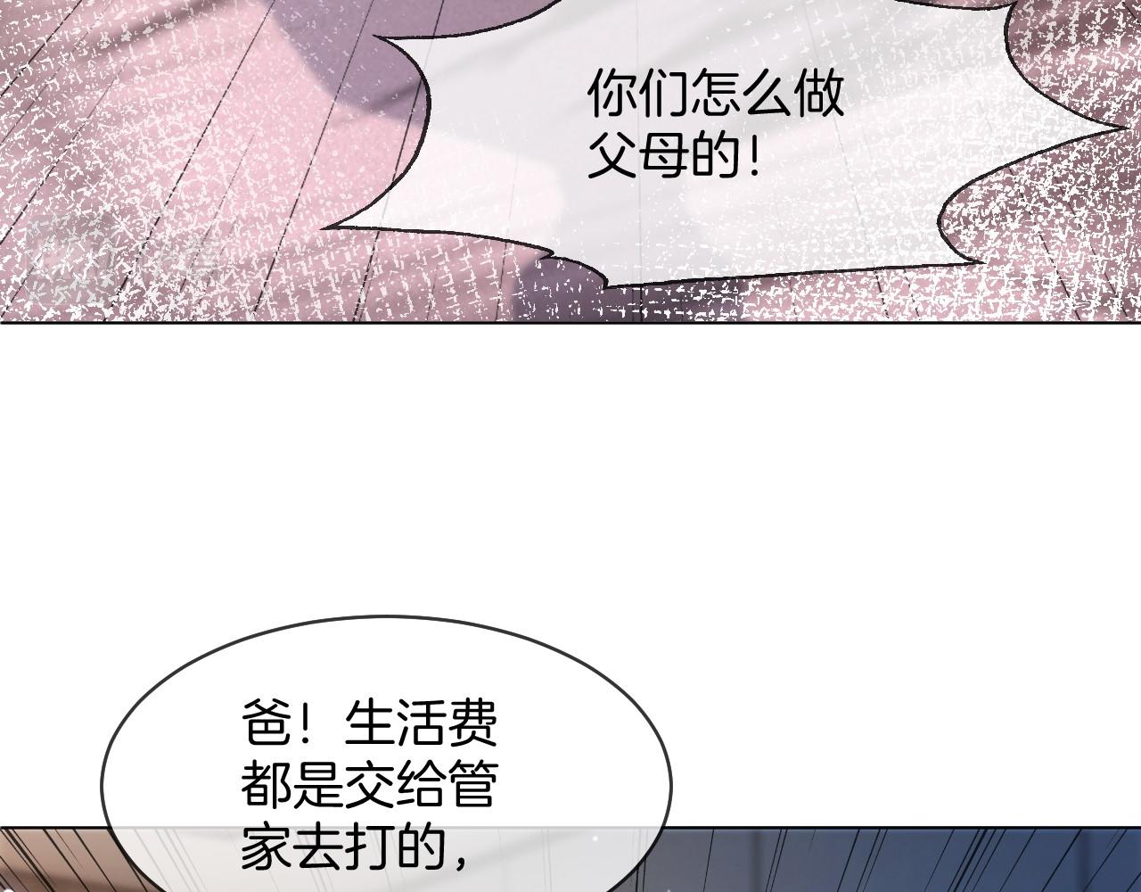 第18话 还是喜欢允允72