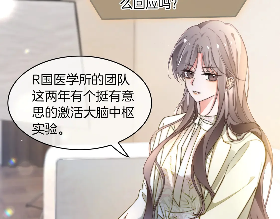 第270话 “乖孩子”61