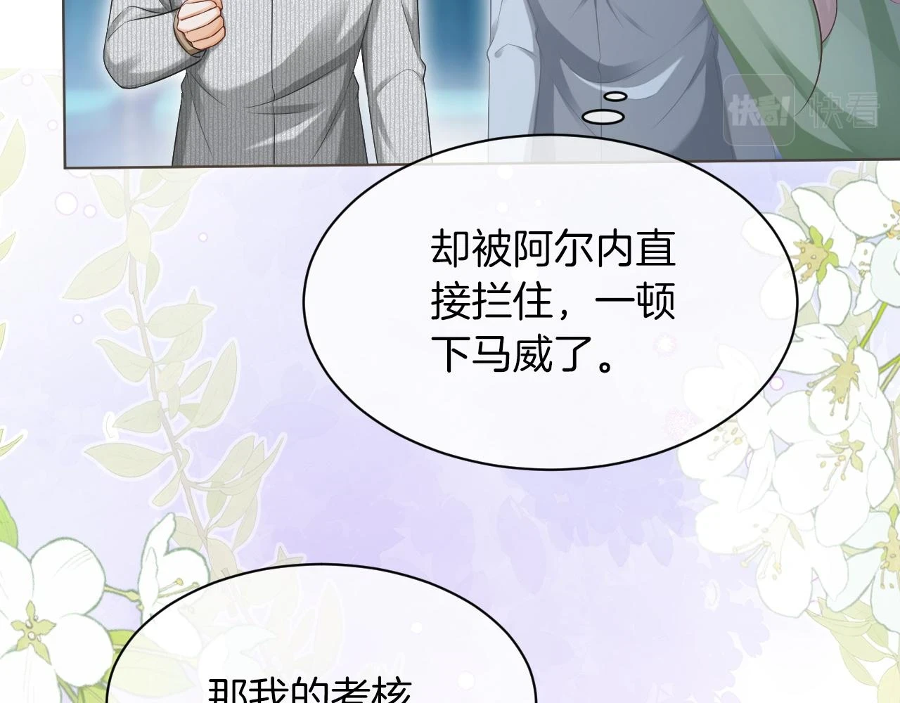 第123话 成功晋级63