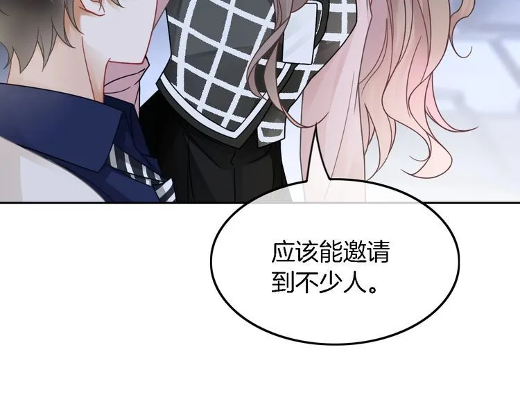 第127话 瓜主竟是自己35