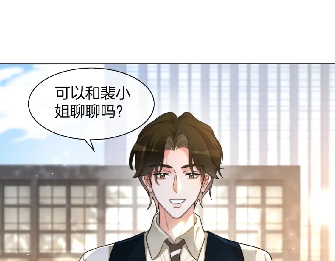 第258话 攻略重点46