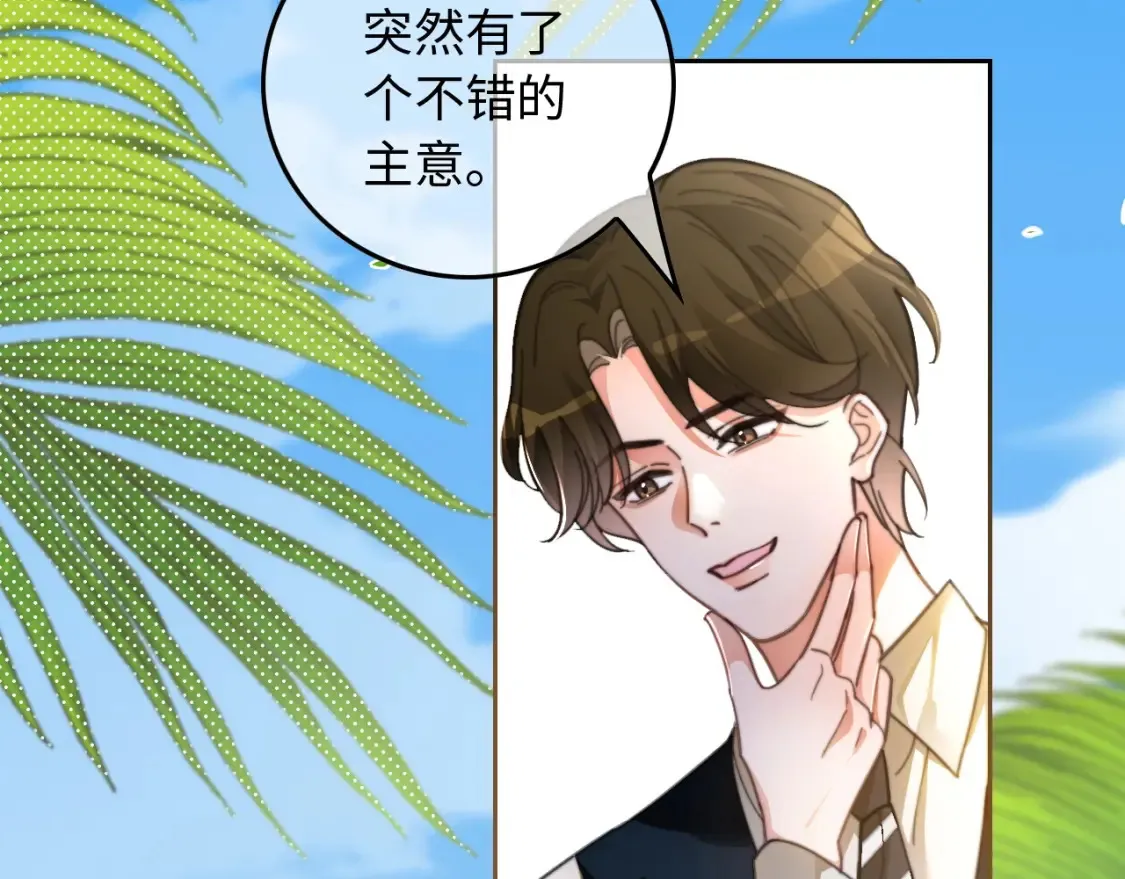 第258话 攻略重点39