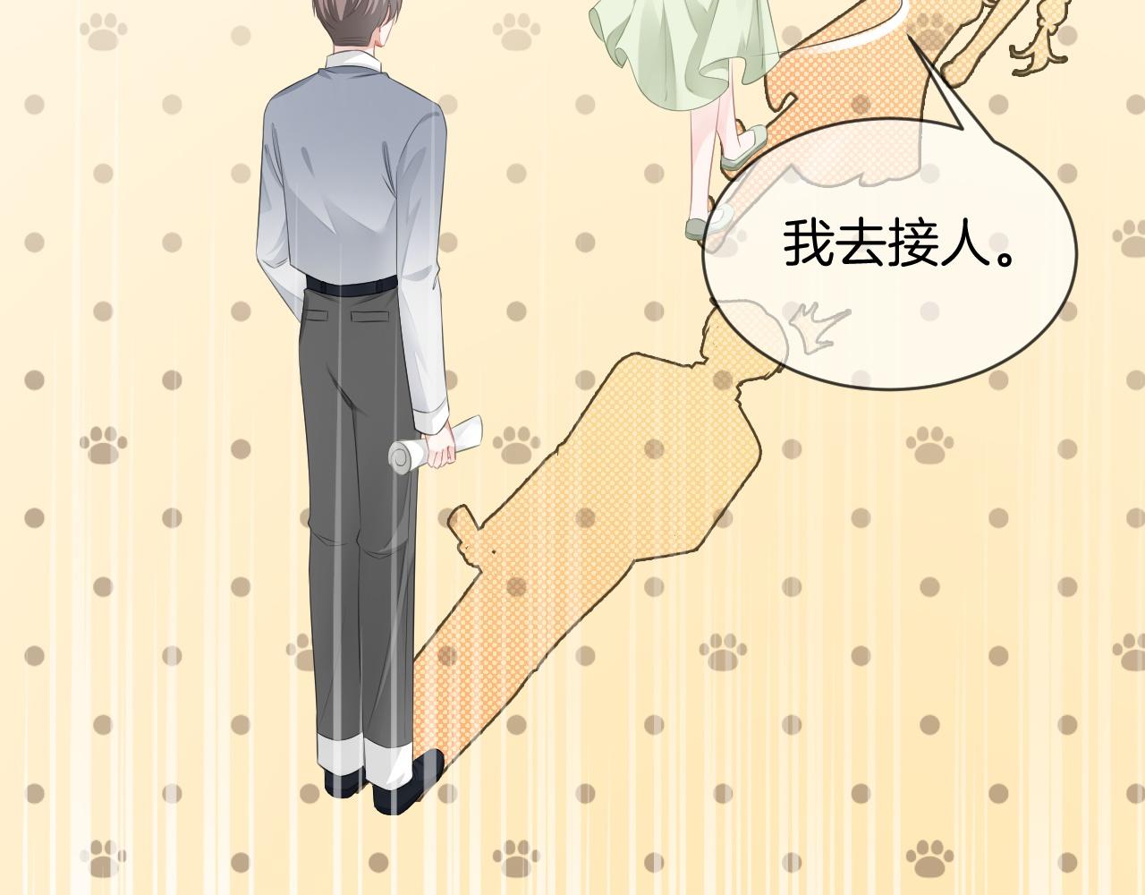 第109话 接机76