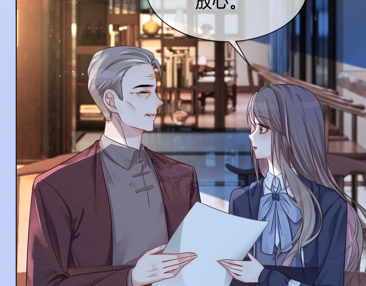 第19话 秦家继承人91