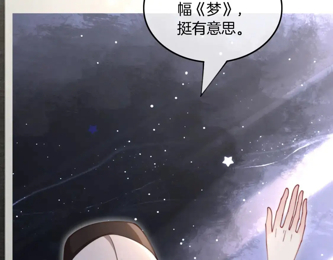 第206话 升学宴在即35