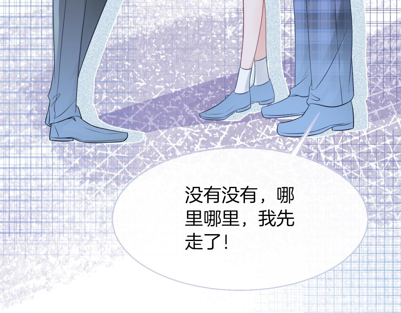 第16话 哥哥的小夜莺61