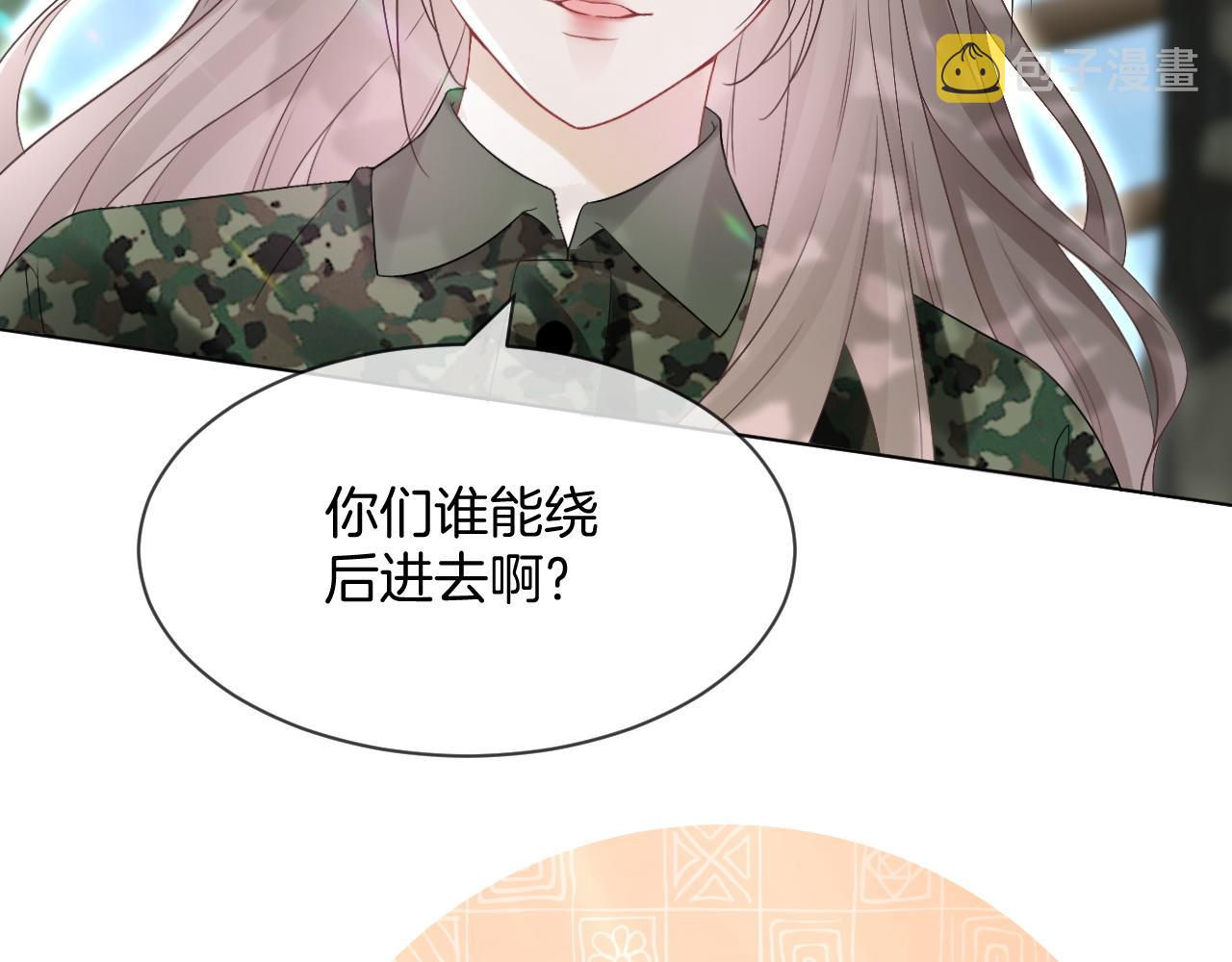 第92话 战术反转39
