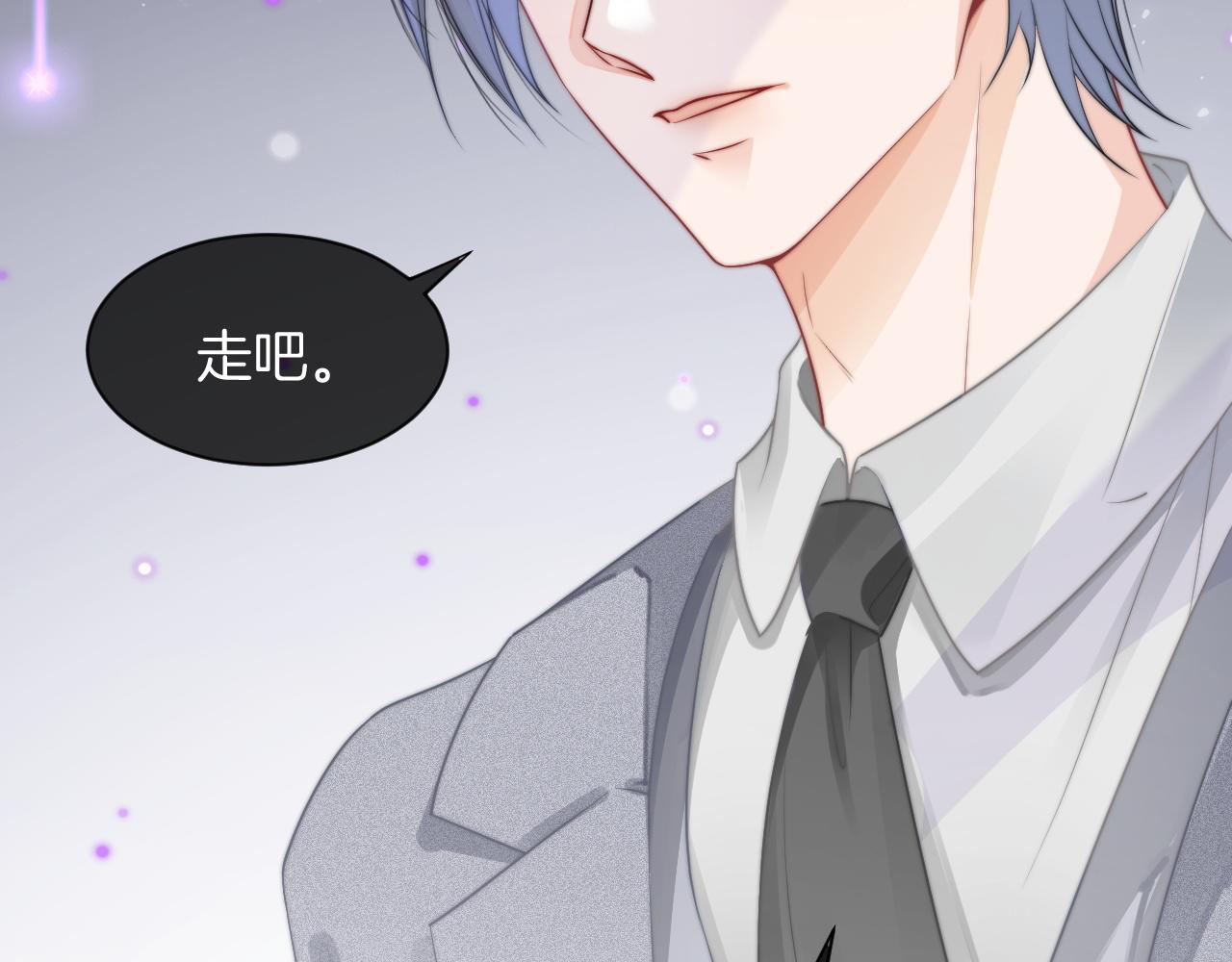 第58话 争先恐后的哥哥们100