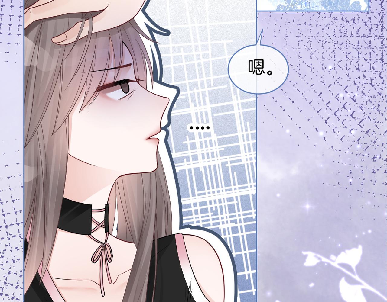 第5话 不对劲的哥哥84