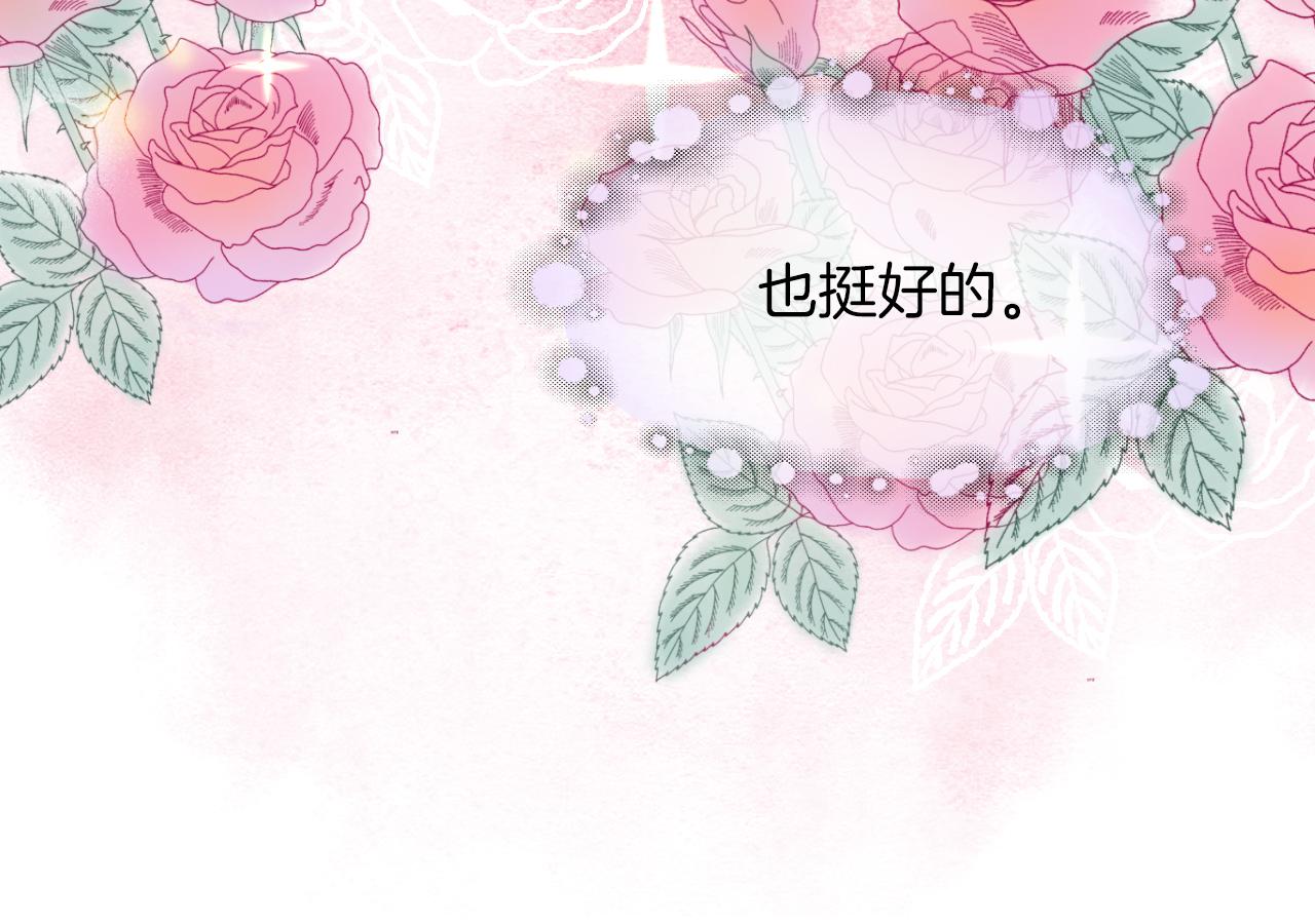第14话 垃圾就是欠收拾！80