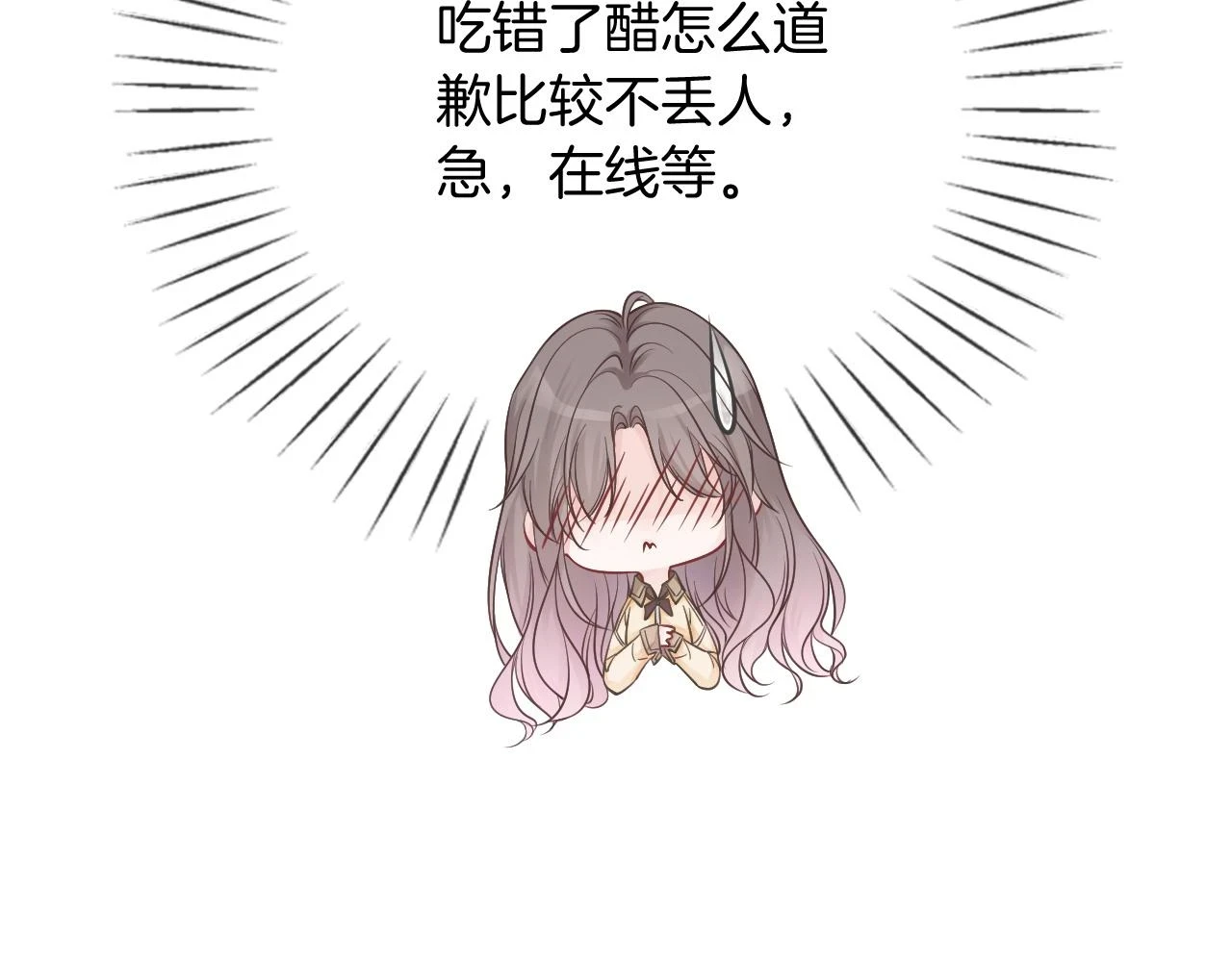 第126话 解开误会55