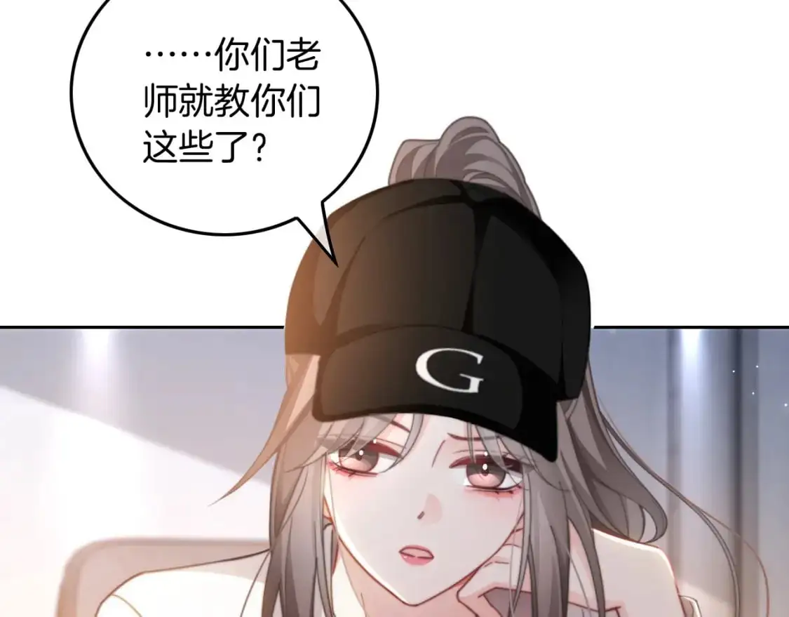 第229话 血虐！49