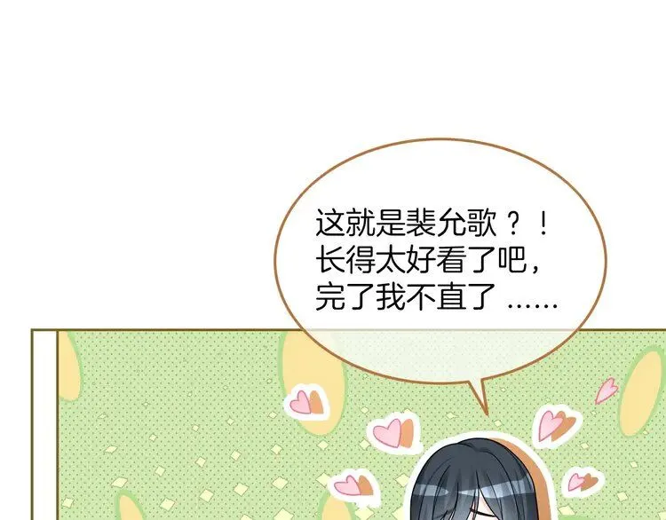 第189话 允允发烧33