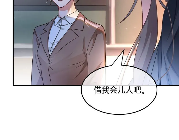 第144话 惨遭诬陷？93
