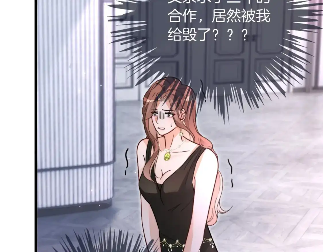 第209话 轮流打脸53