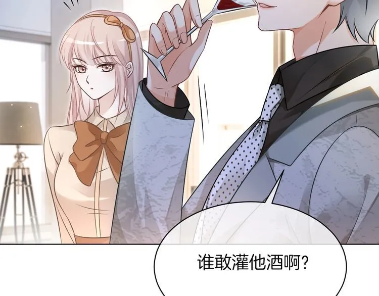 第138话 渡爷装醉31