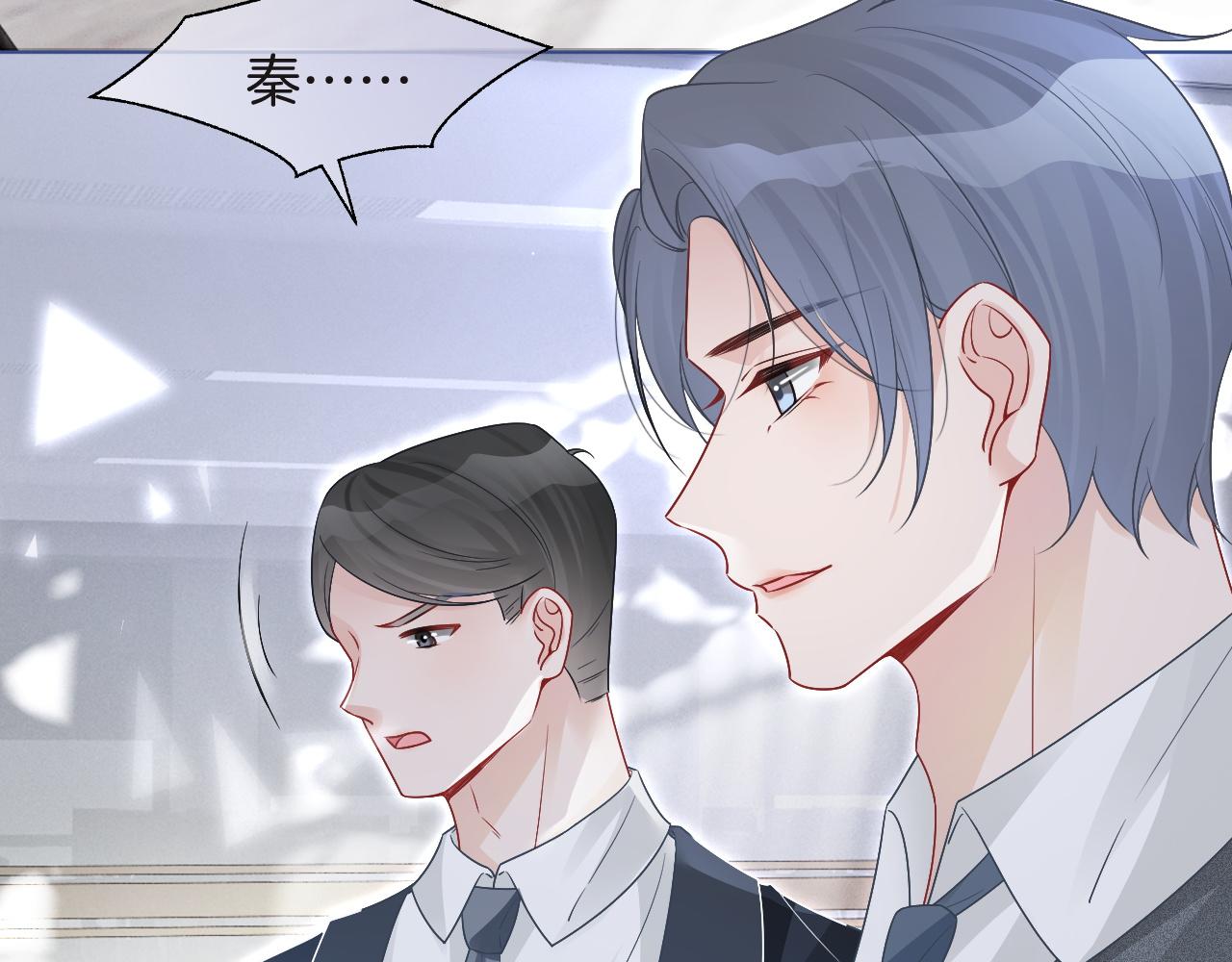 第81话 裴爷出手反击41
