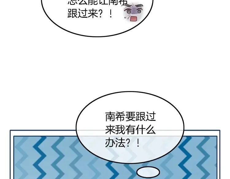 第162话 亮明Y.G马甲29