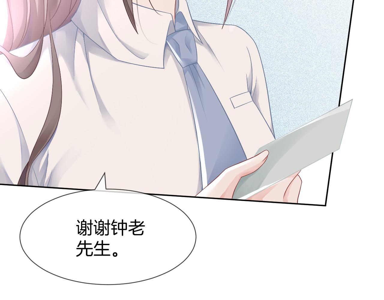 第32话 唯一的名额66