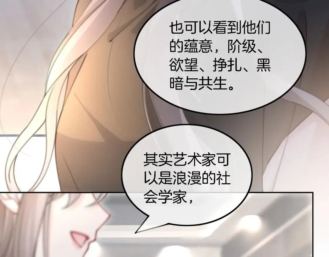 第206话 升学宴在即32